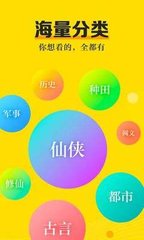 菲律宾 订餐 app_V5.72.72